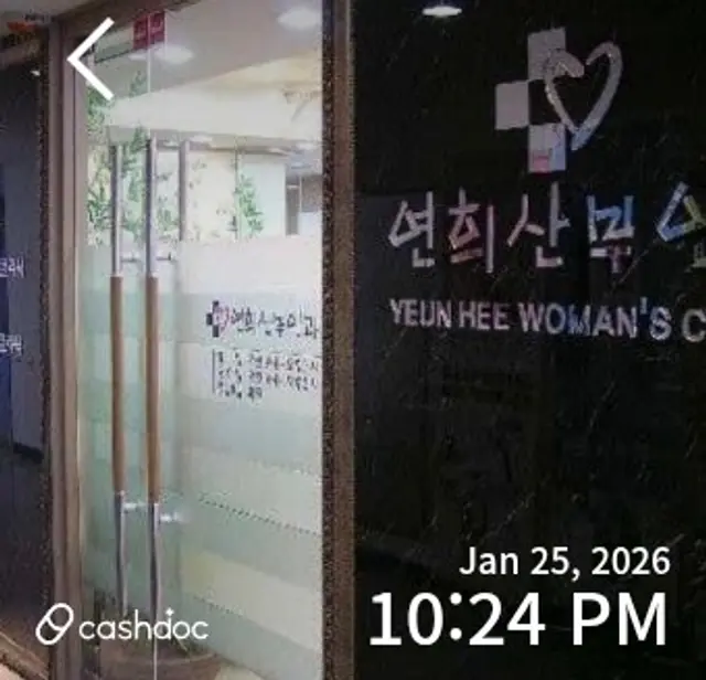 병원 대표 이미지