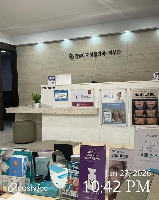 병원 대표 이미지