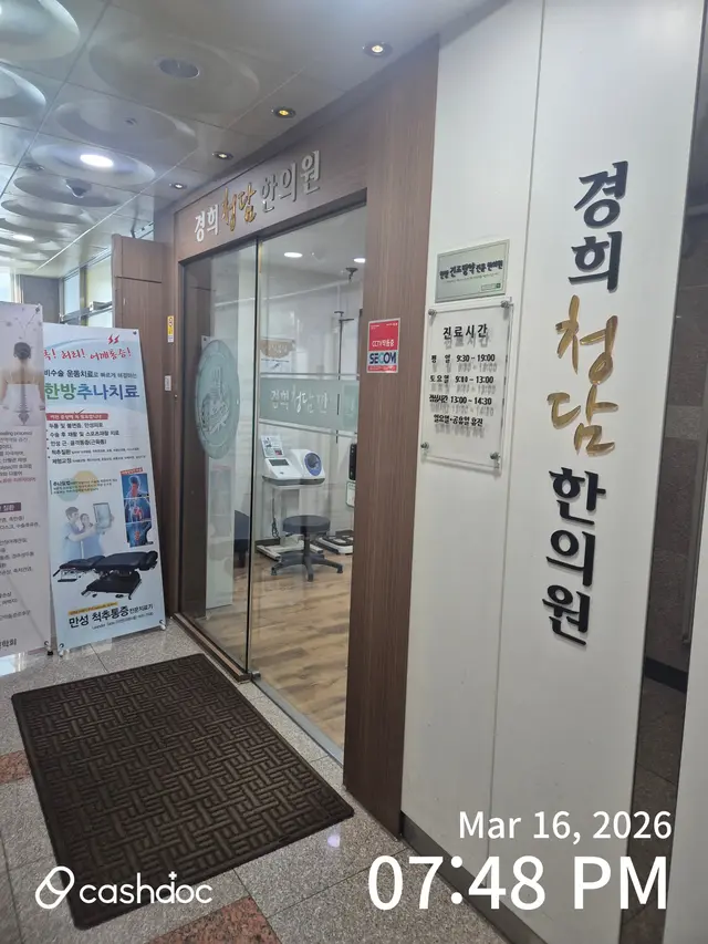 병원 대표 이미지