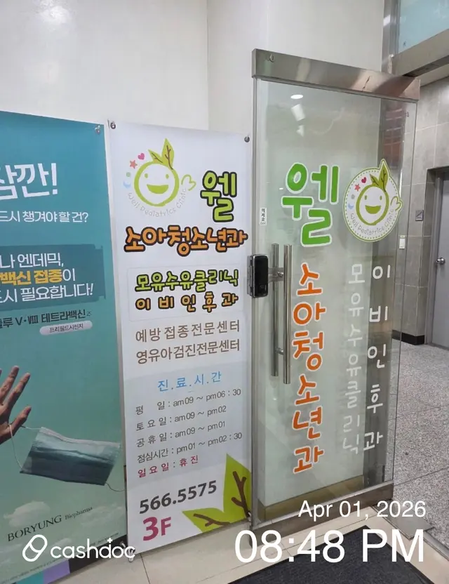 병원 대표 이미지