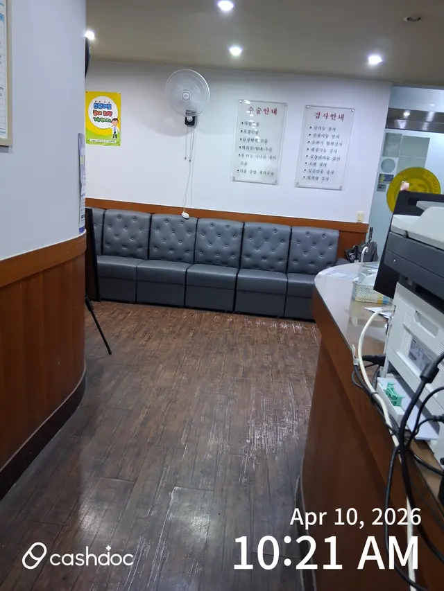 병원 대표 이미지