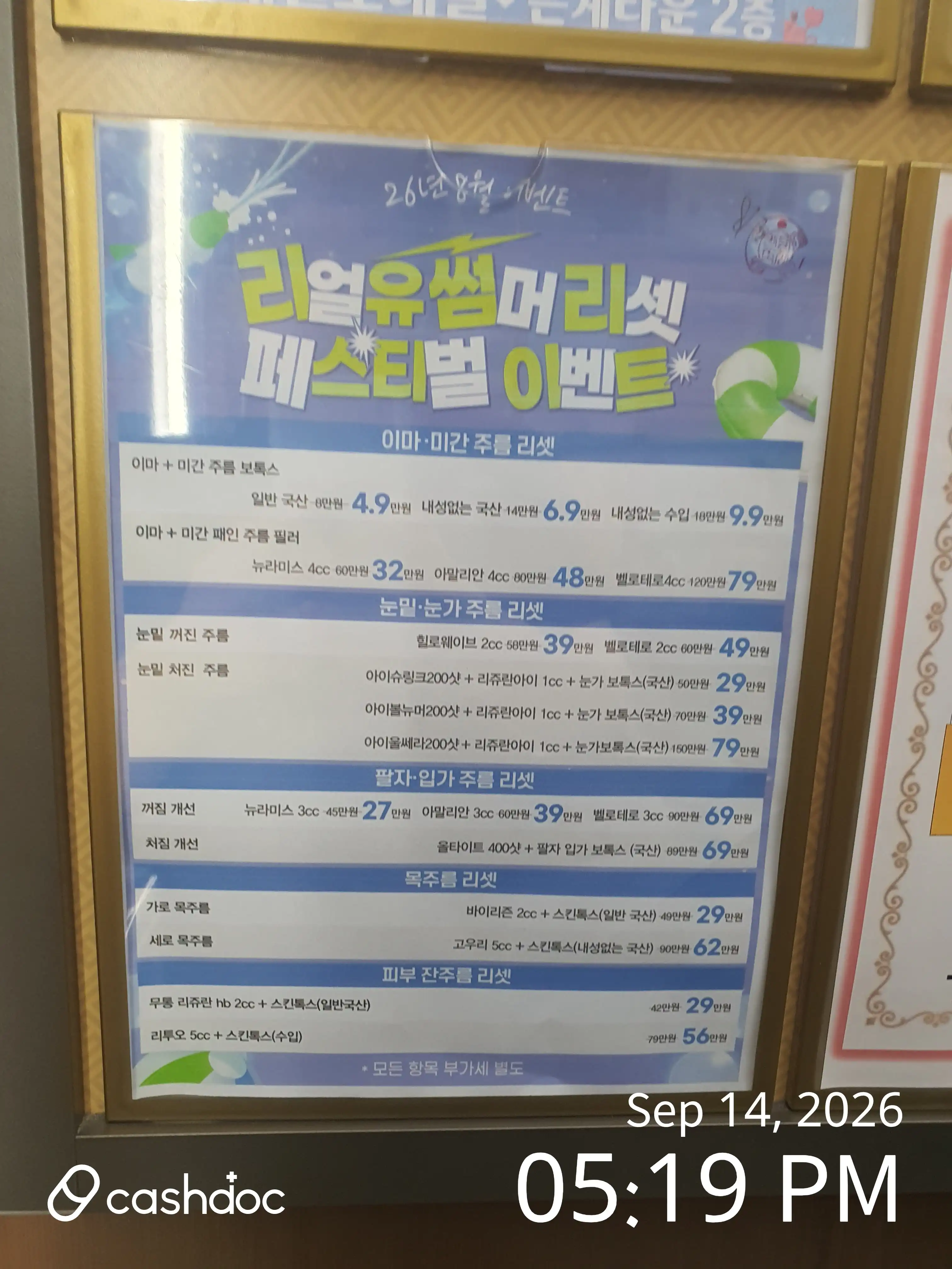 리뷰 사진