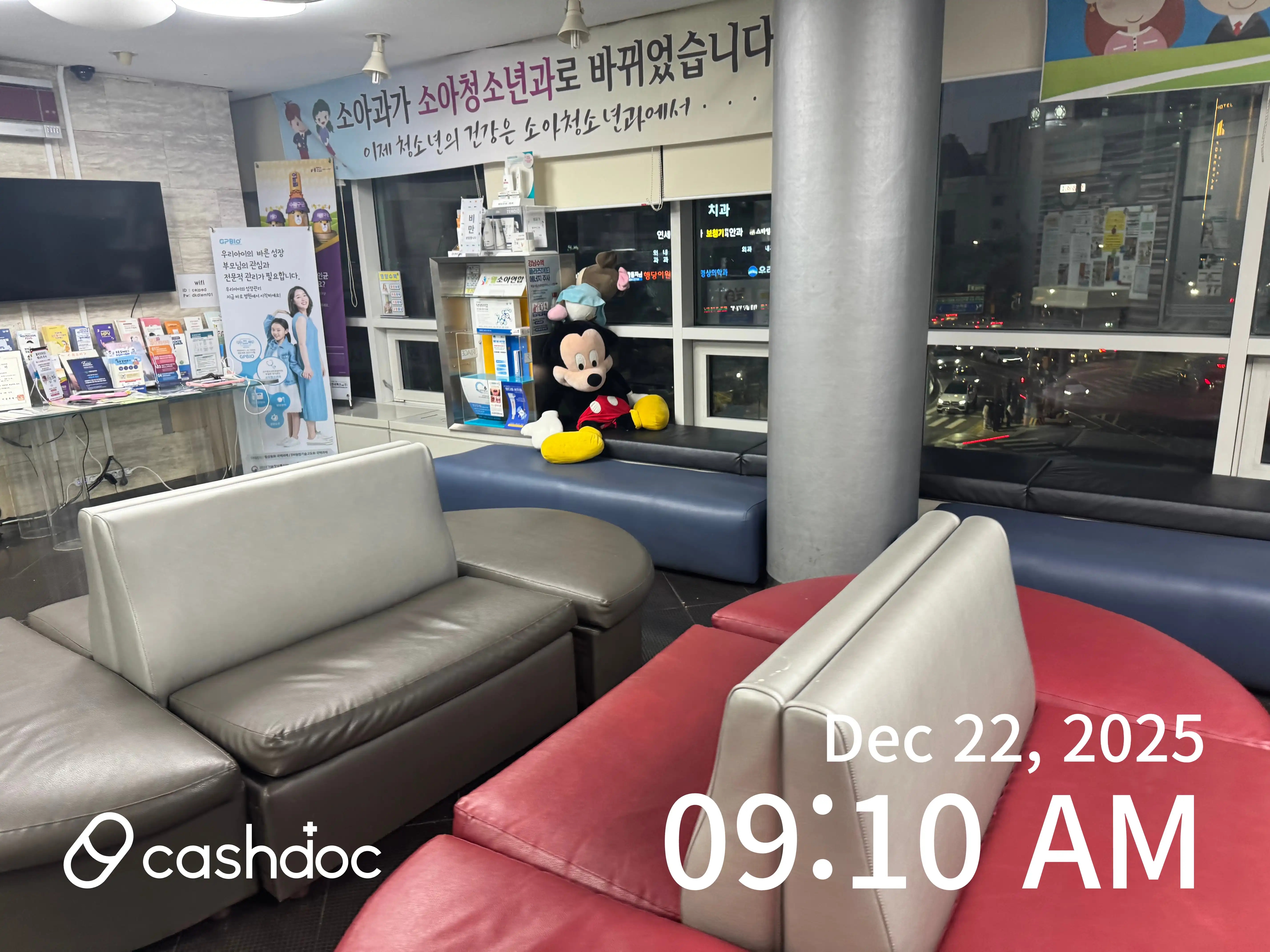 아이들소아청소년과의원 27