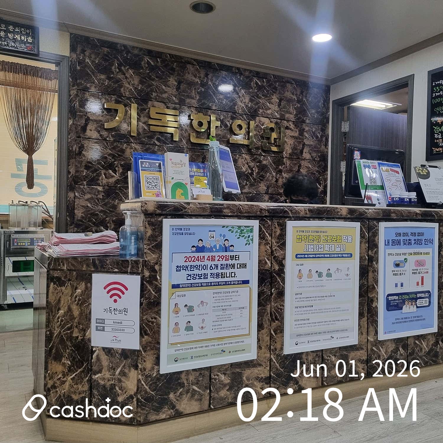医院代表图片
