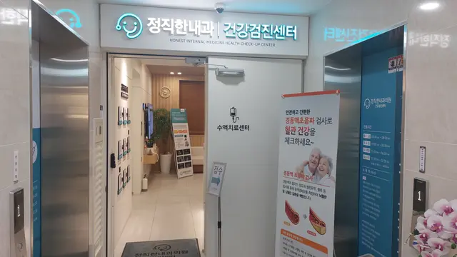 병원 대표 이미지