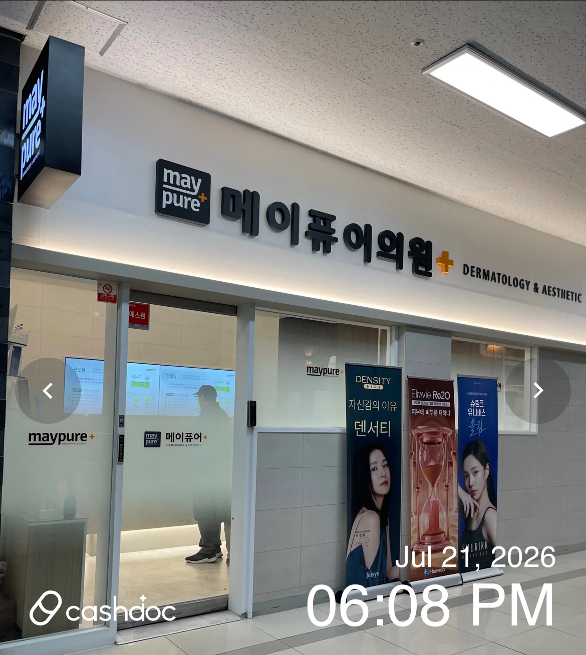리뷰 사진 3