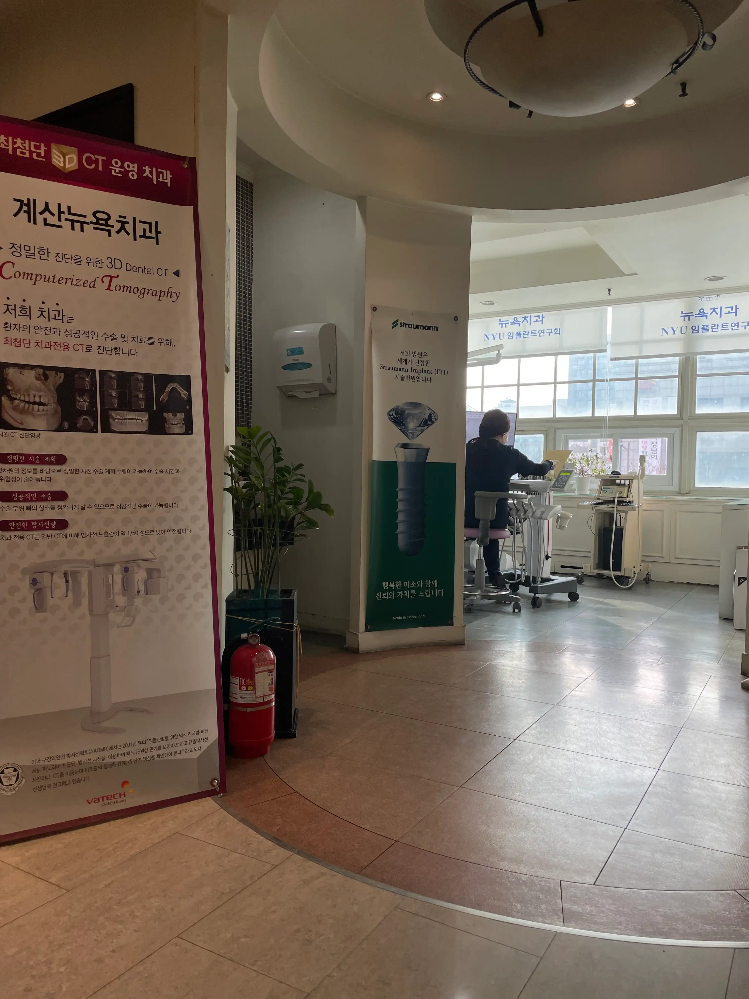 뉴욕치과의원 3