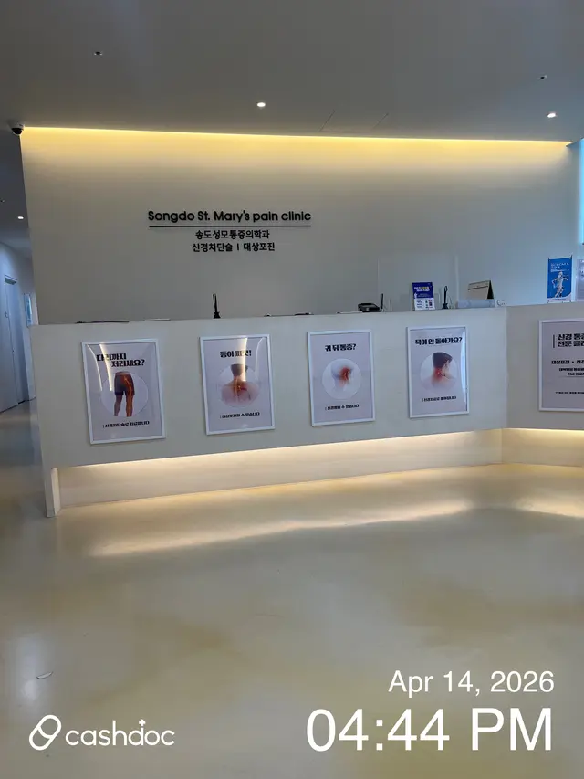병원 대표 이미지