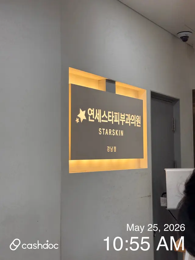 병원 대표 이미지
