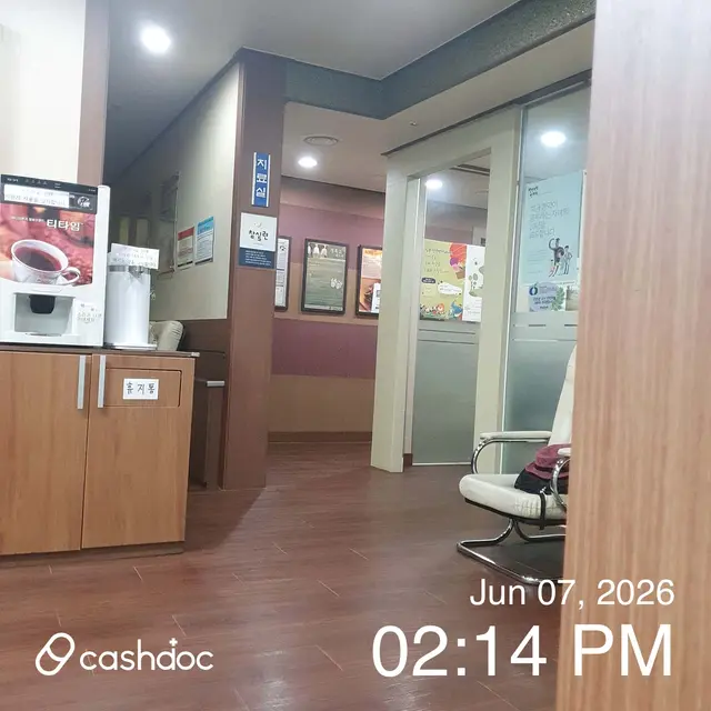 病院代表画像