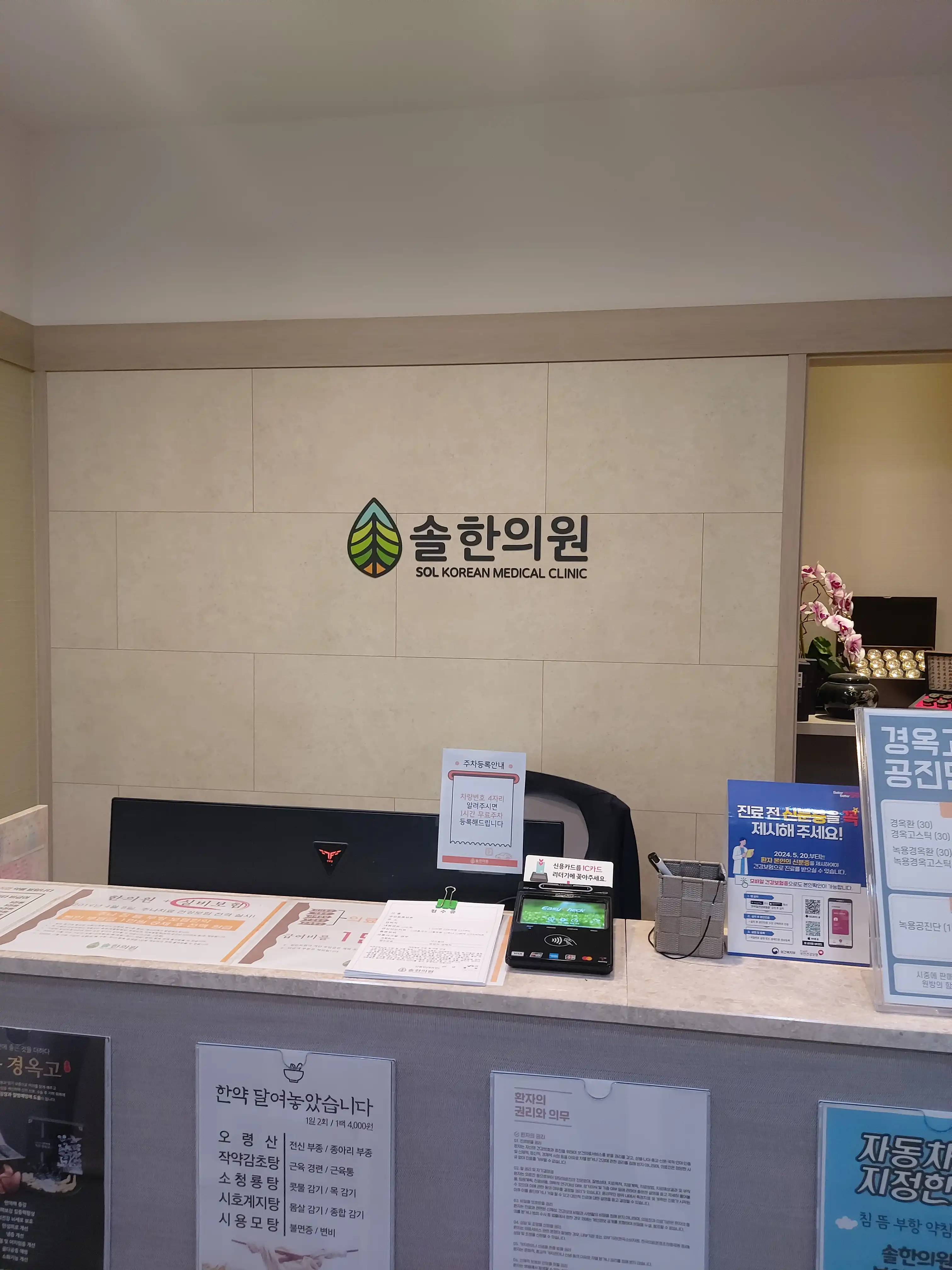 리뷰 사진