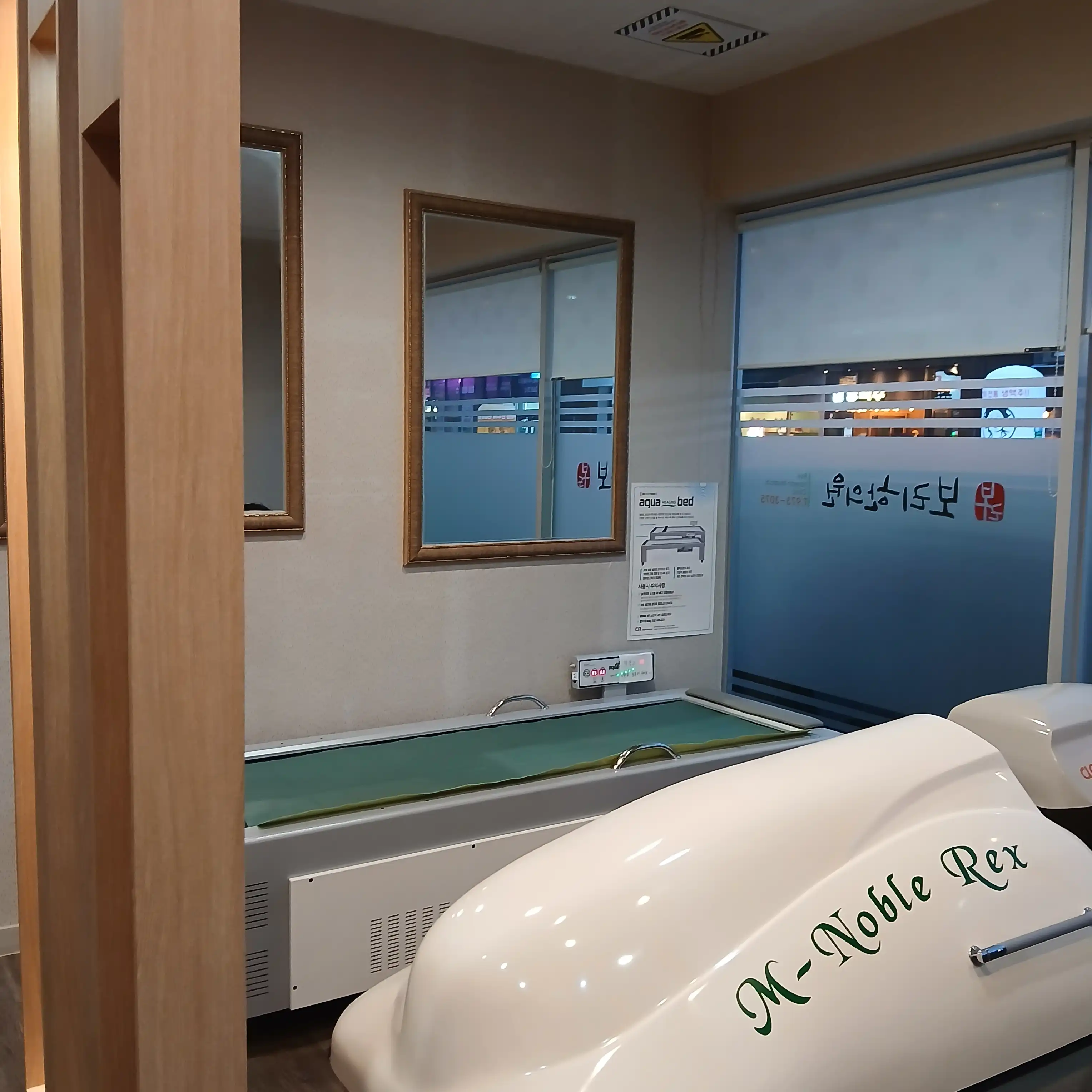 Bori Traditional Korean Medicine Clinic 2