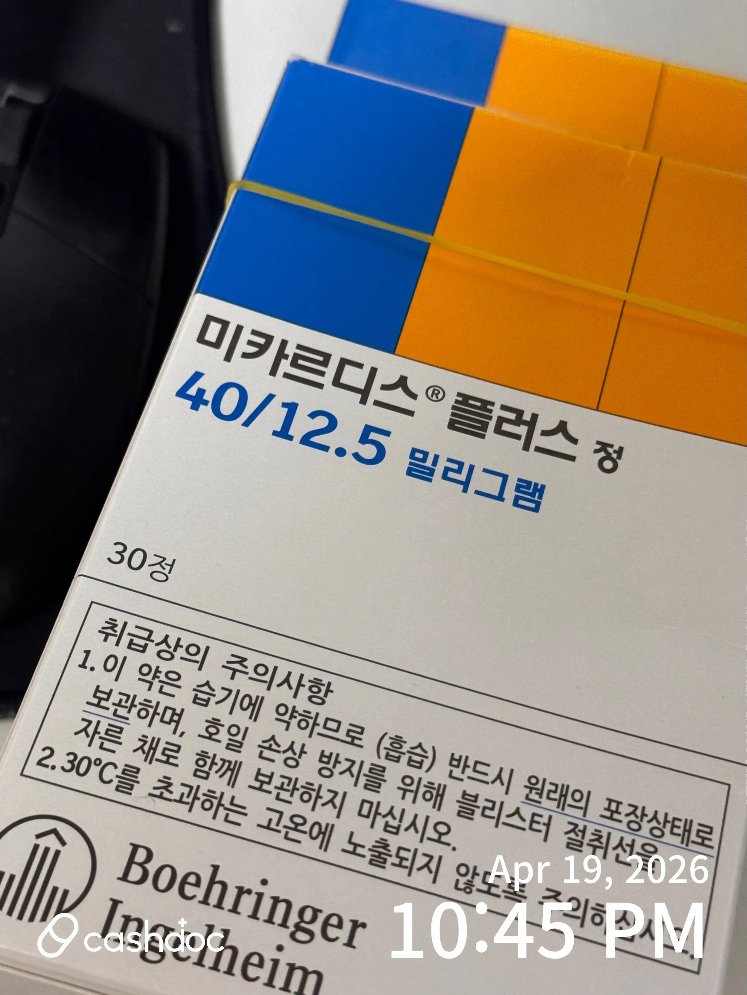 Review photo