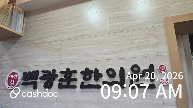 병원 대표 이미지