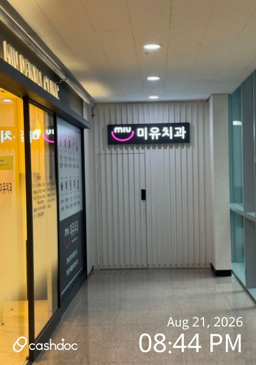 Miyu Dental Clinic 1
