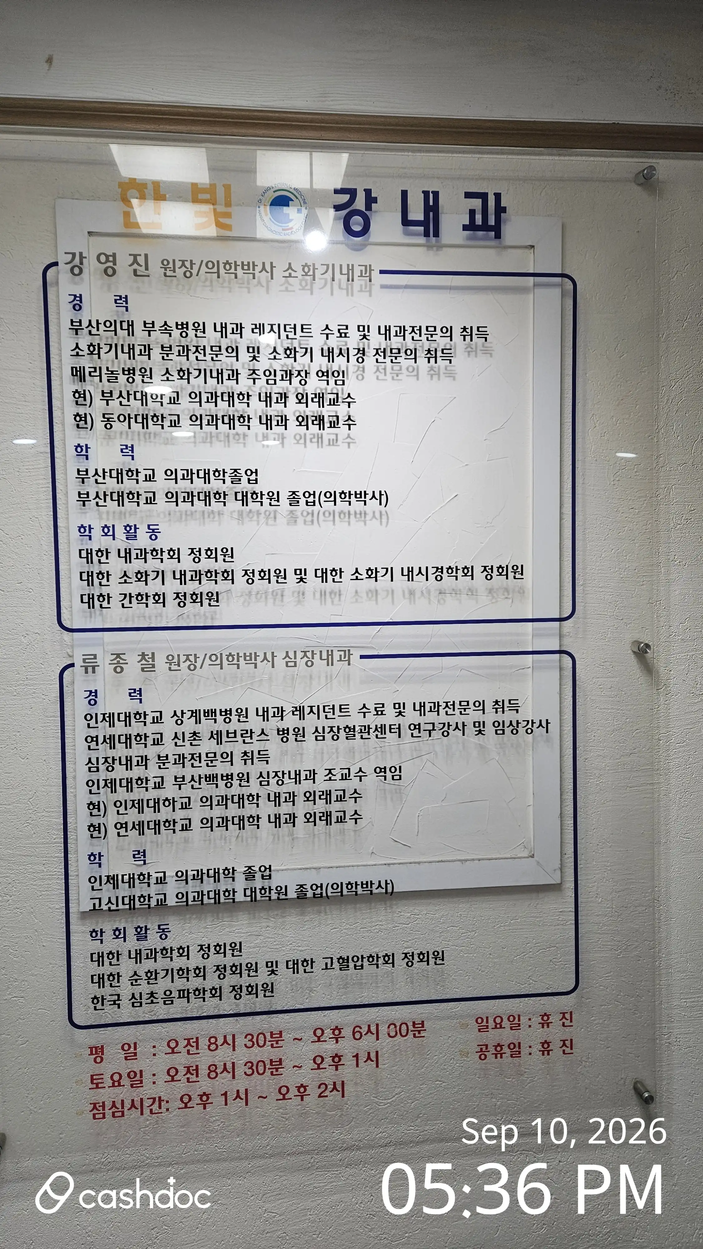 리뷰 사진