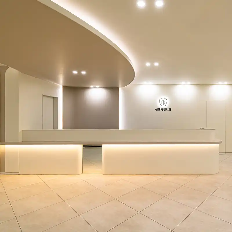 Sangnok First Dental Clinic 7