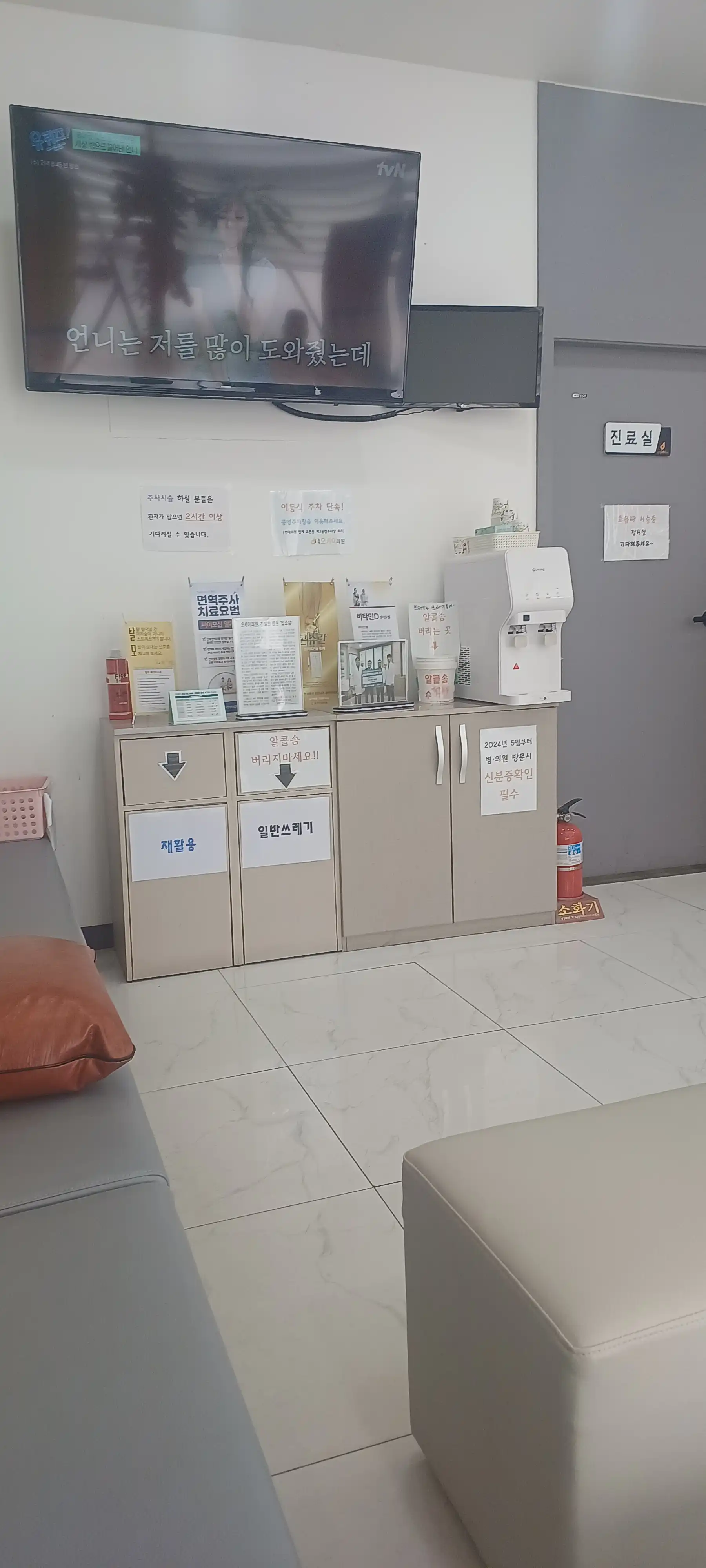 Gimje OK Clinic 2