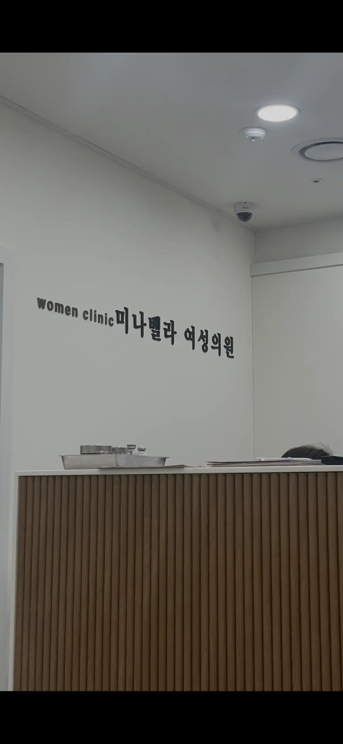Minabella Women's Clinic 14
