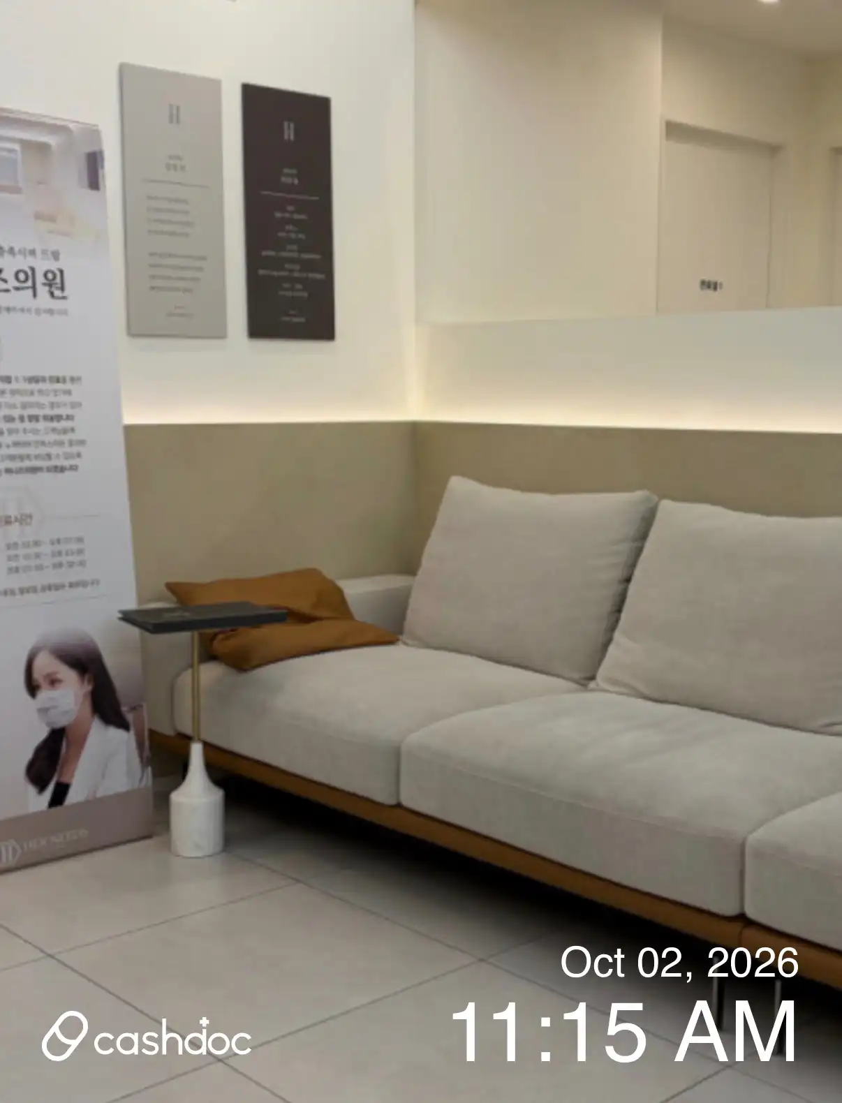 Honey's Clinic 8