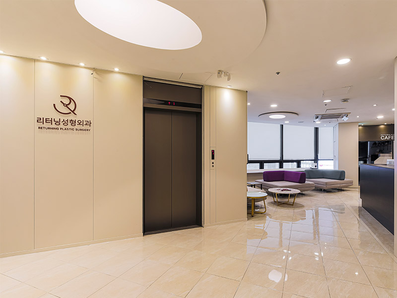 리터닝성형외과  병원 정보 이미지