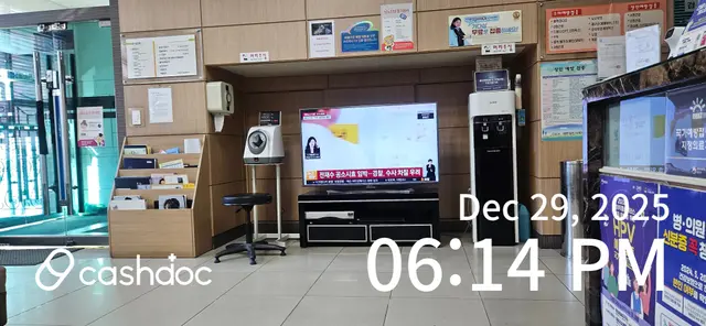 병원 대표 이미지