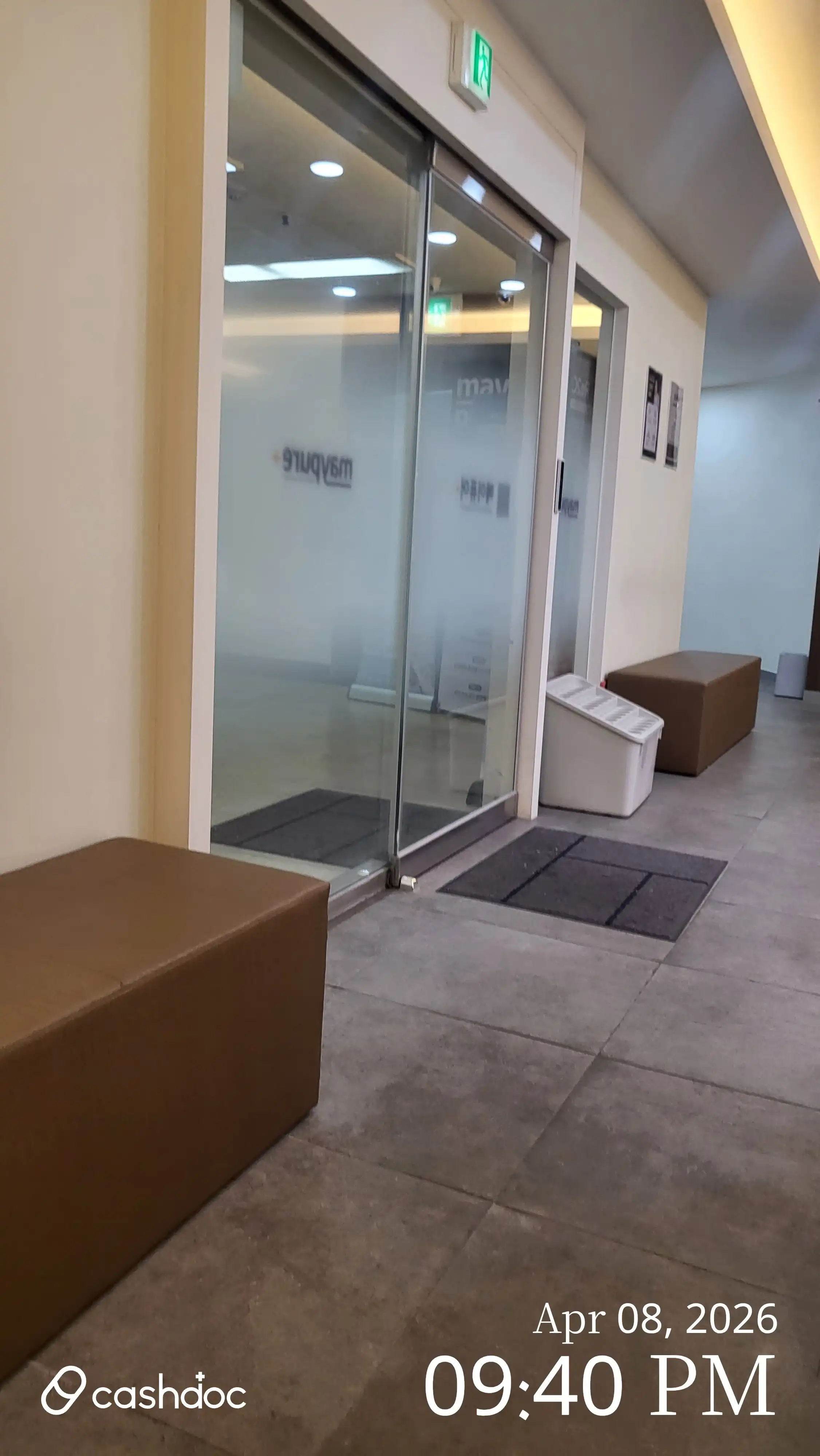 메이퓨어의원 산본점 8