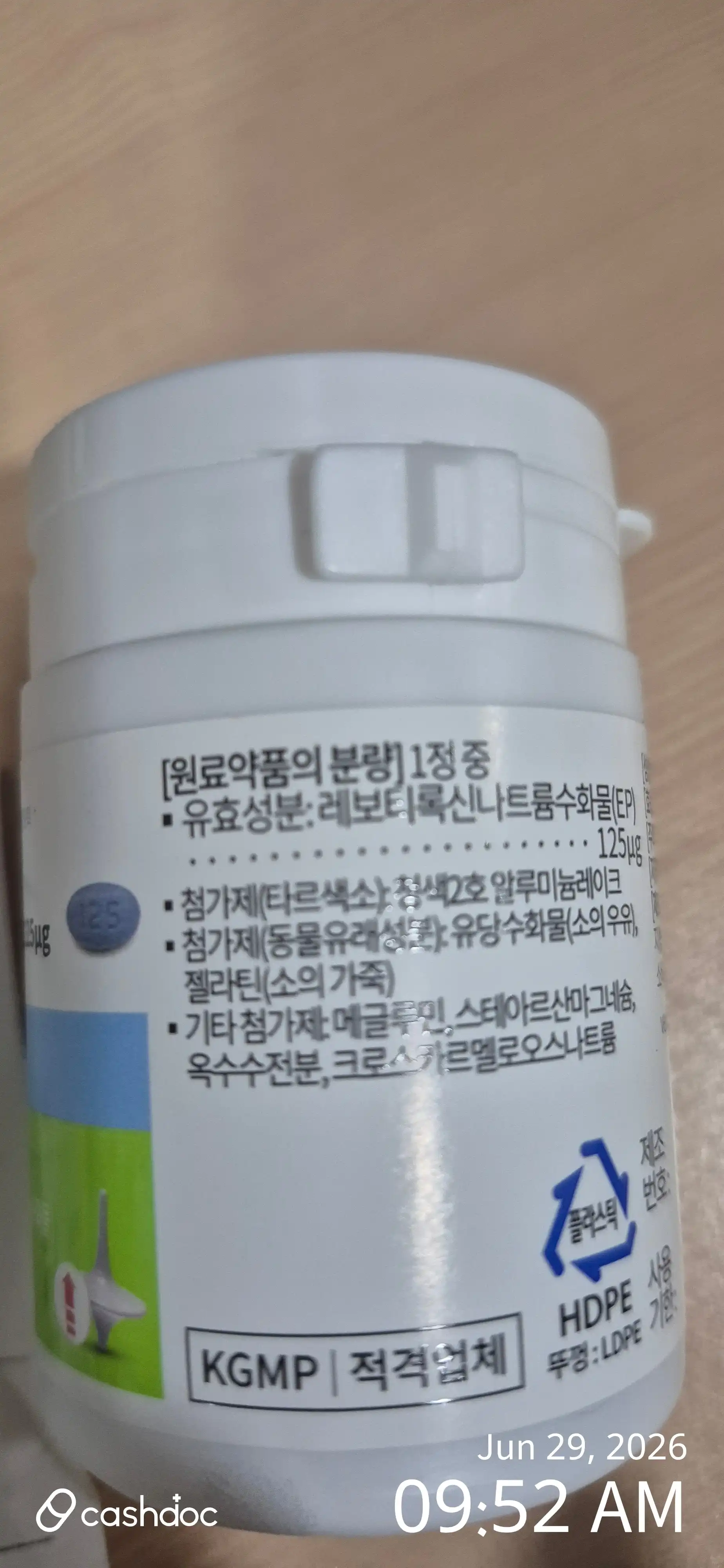 리뷰 사진