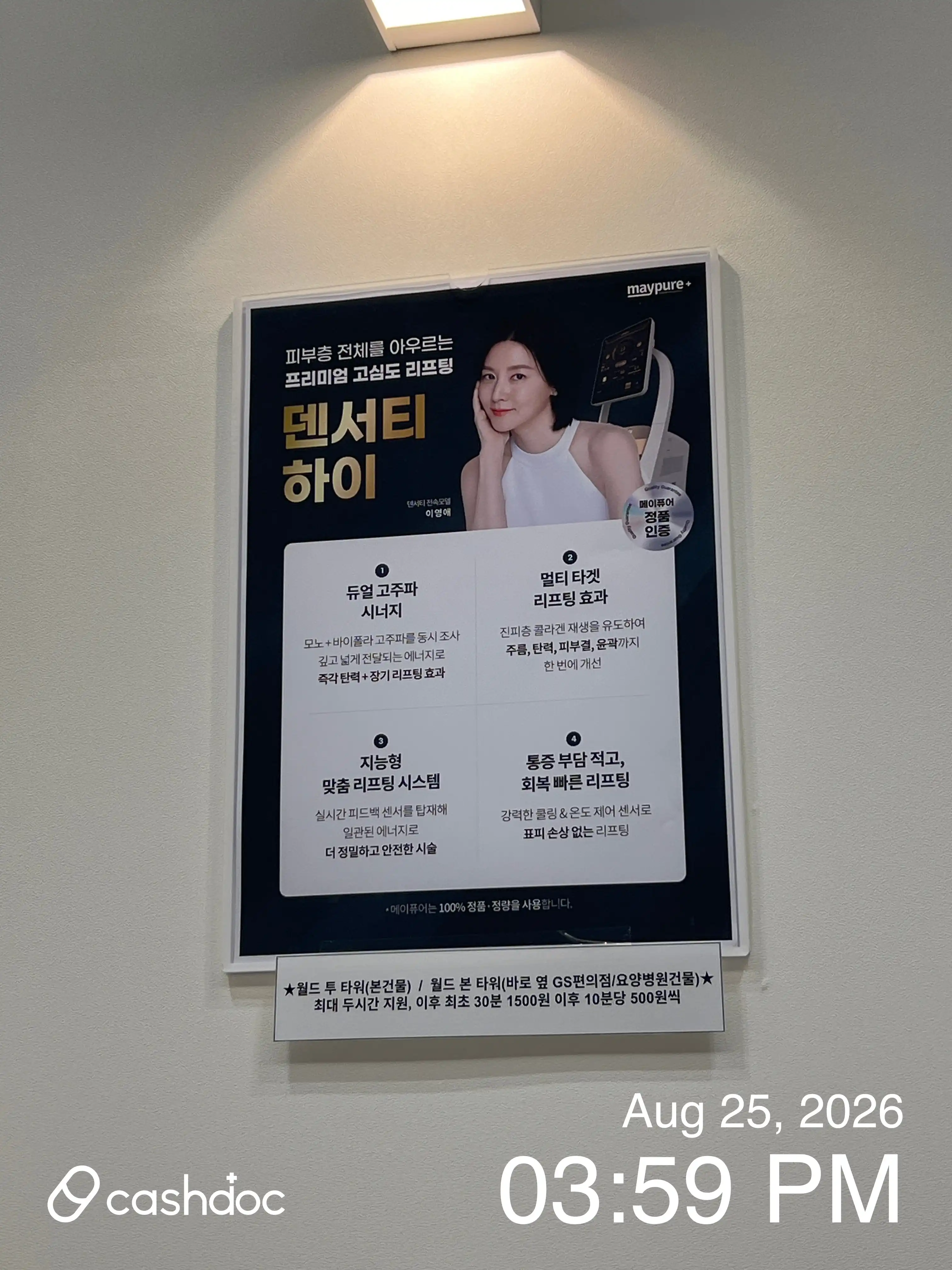 리뷰 사진