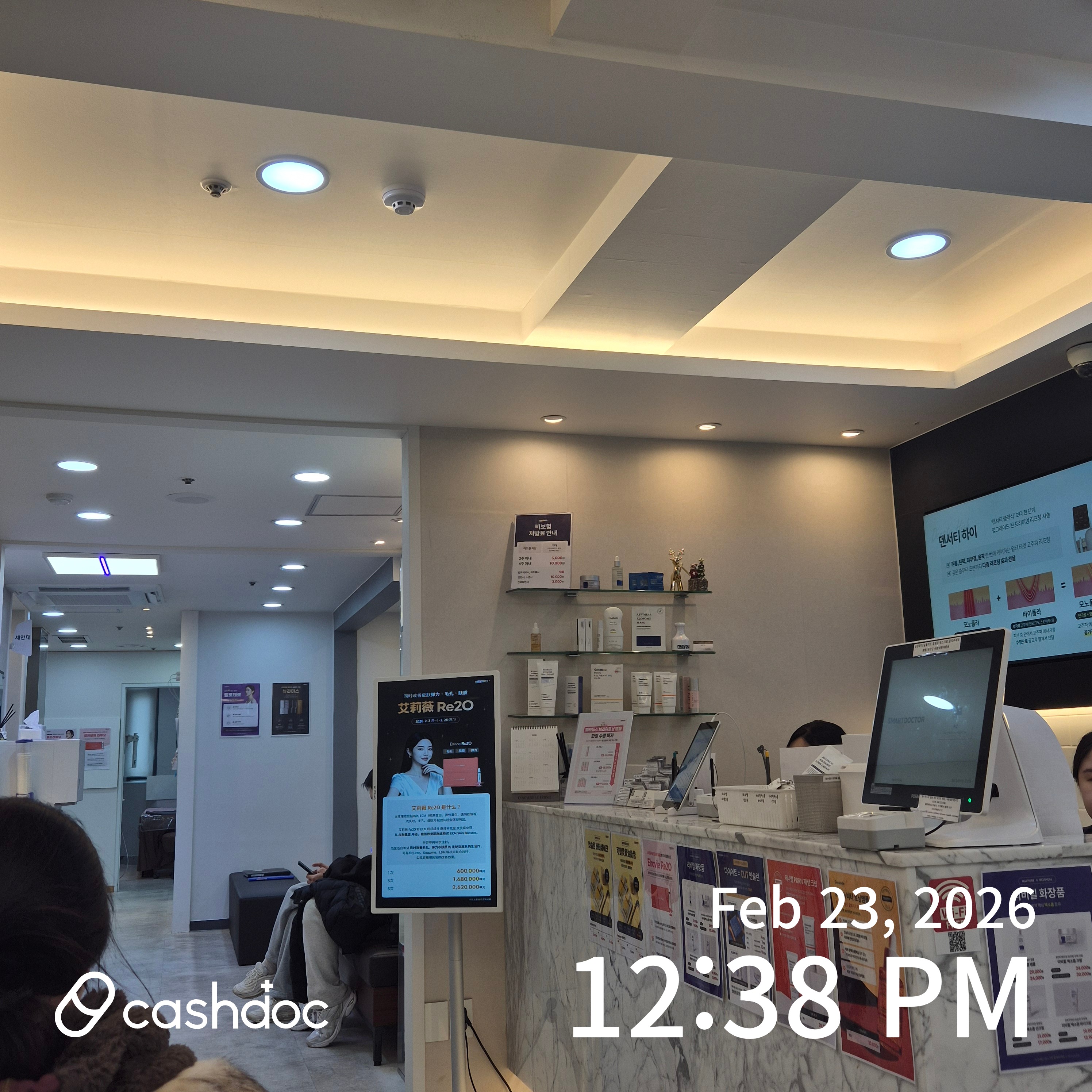 メイピュア医院 江南店 병원 정보 이미지