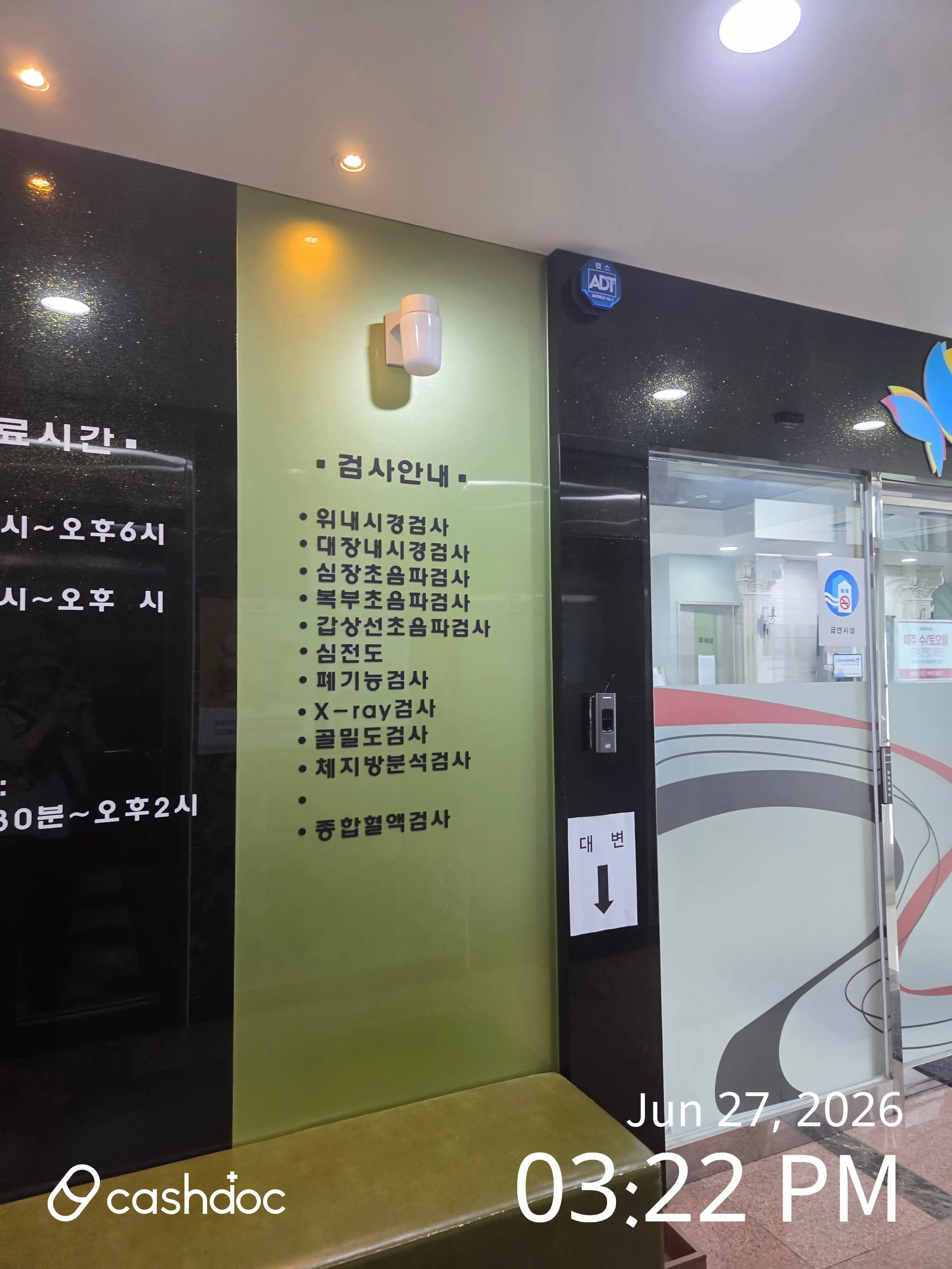 Hope Internal Medicine Clinic 5