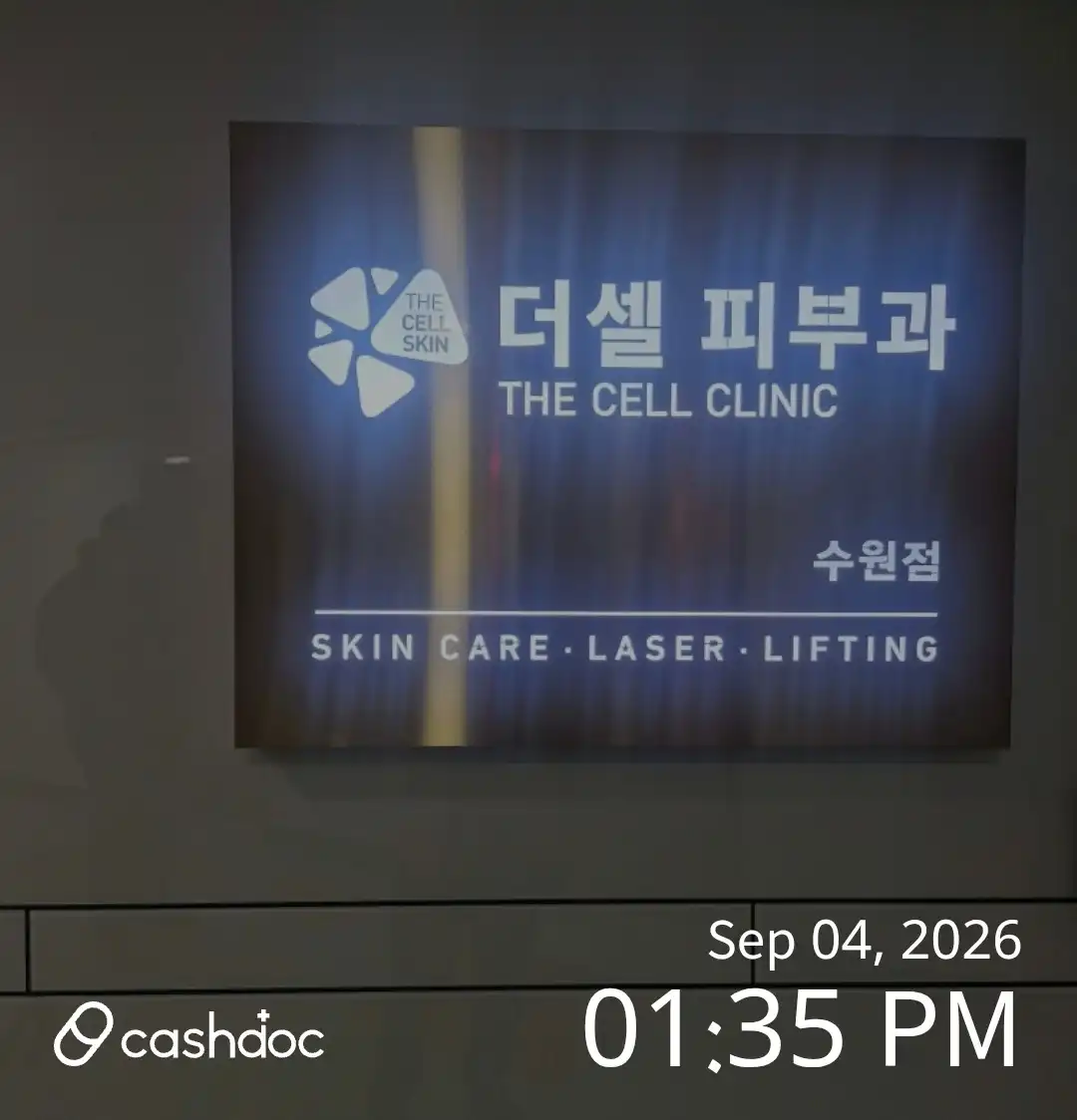 Suwon Thecell Clinic 3