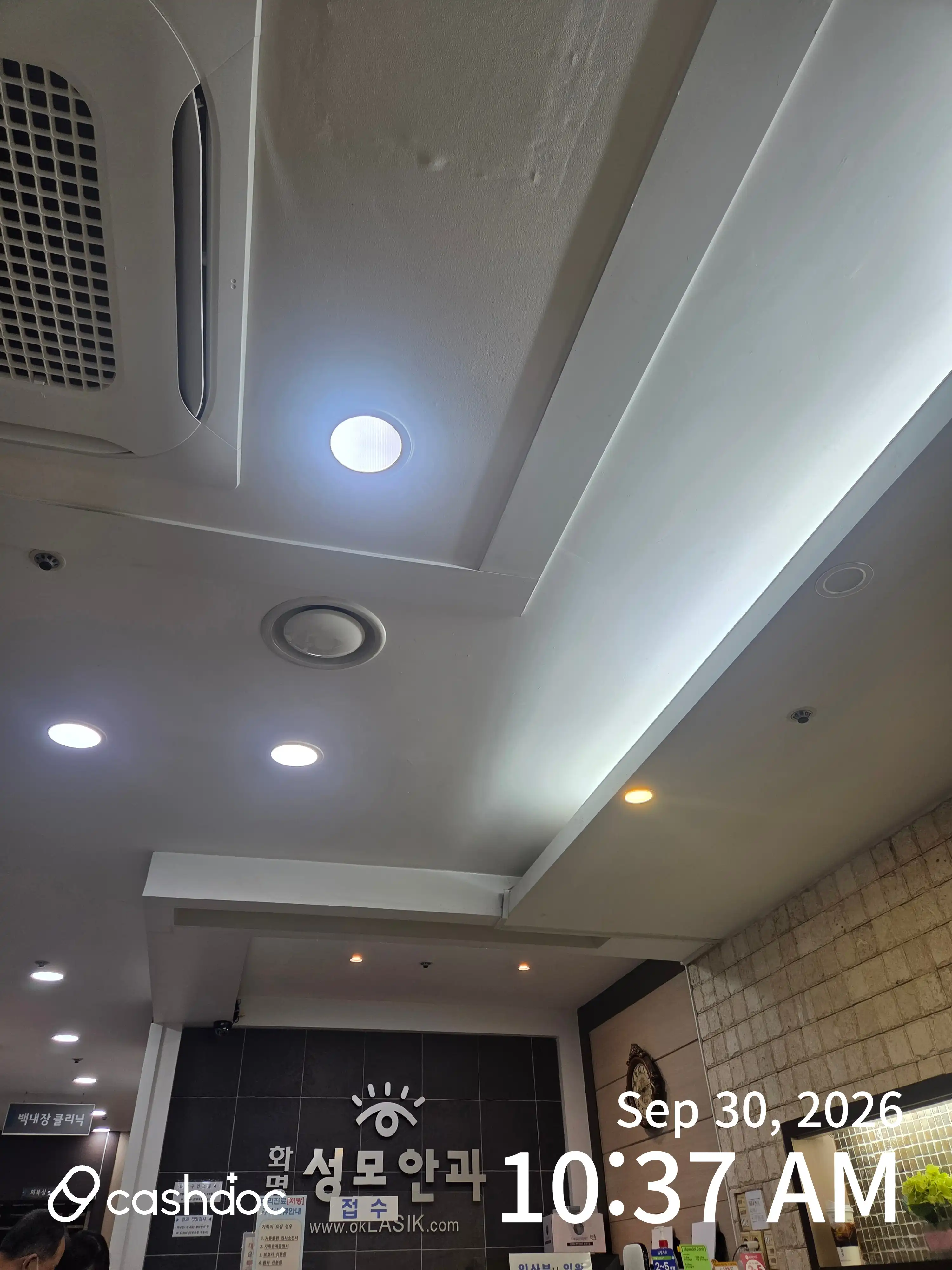 Hwamyung Sacred Heart Eye Clinic 2