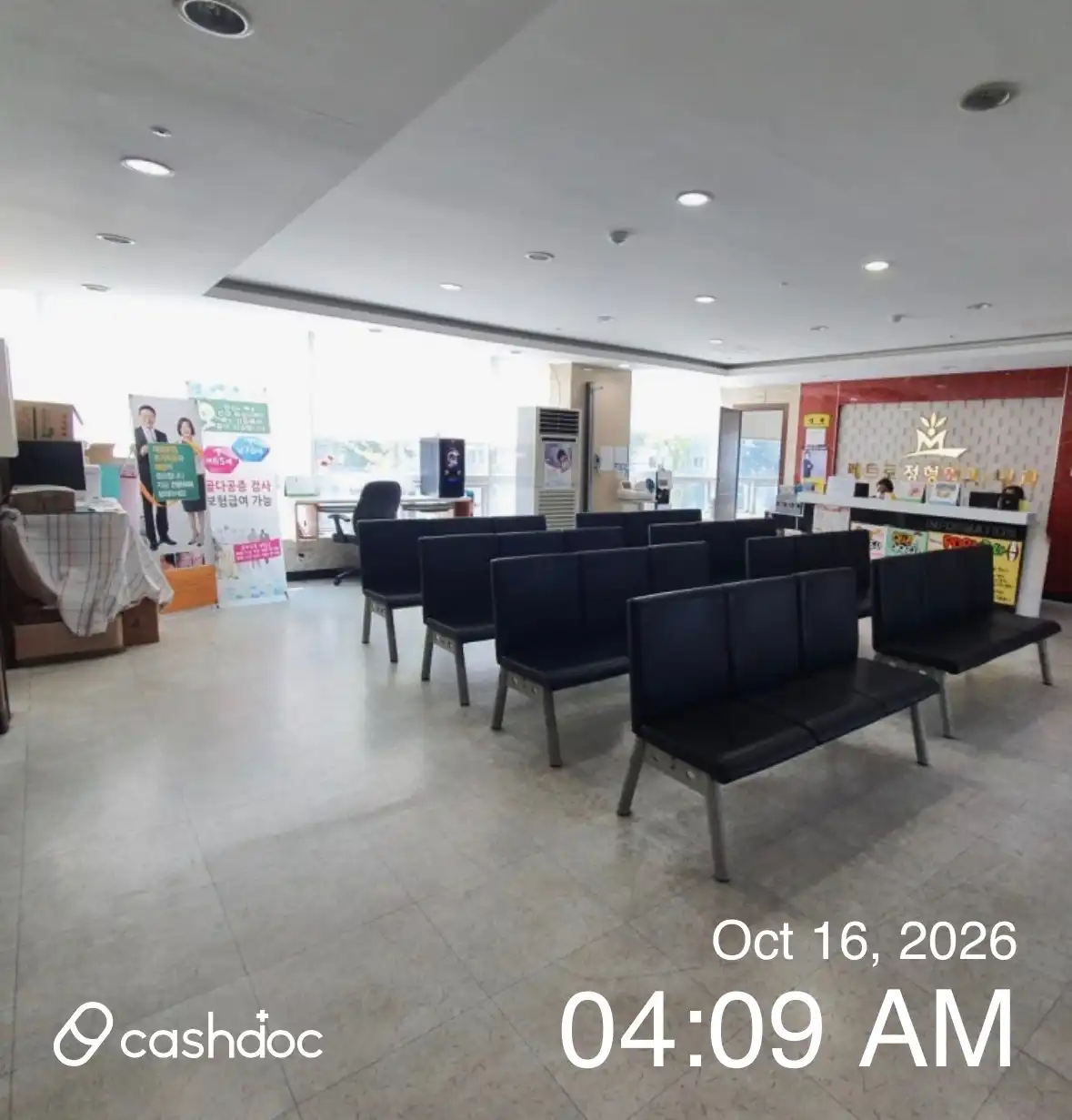 Metro Orthopedic Clinic 1