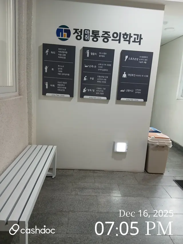 병원 대표 이미지