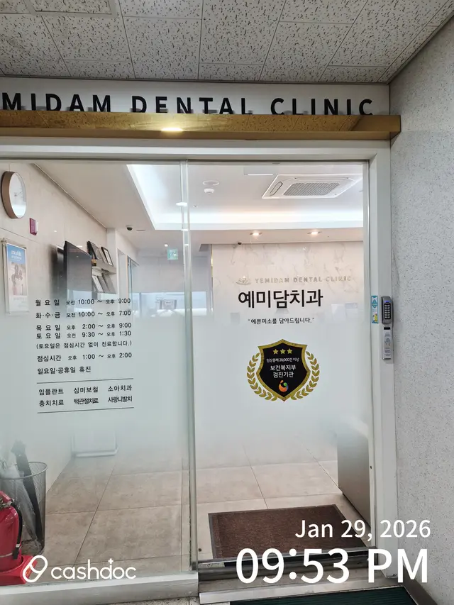 병원 대표 이미지