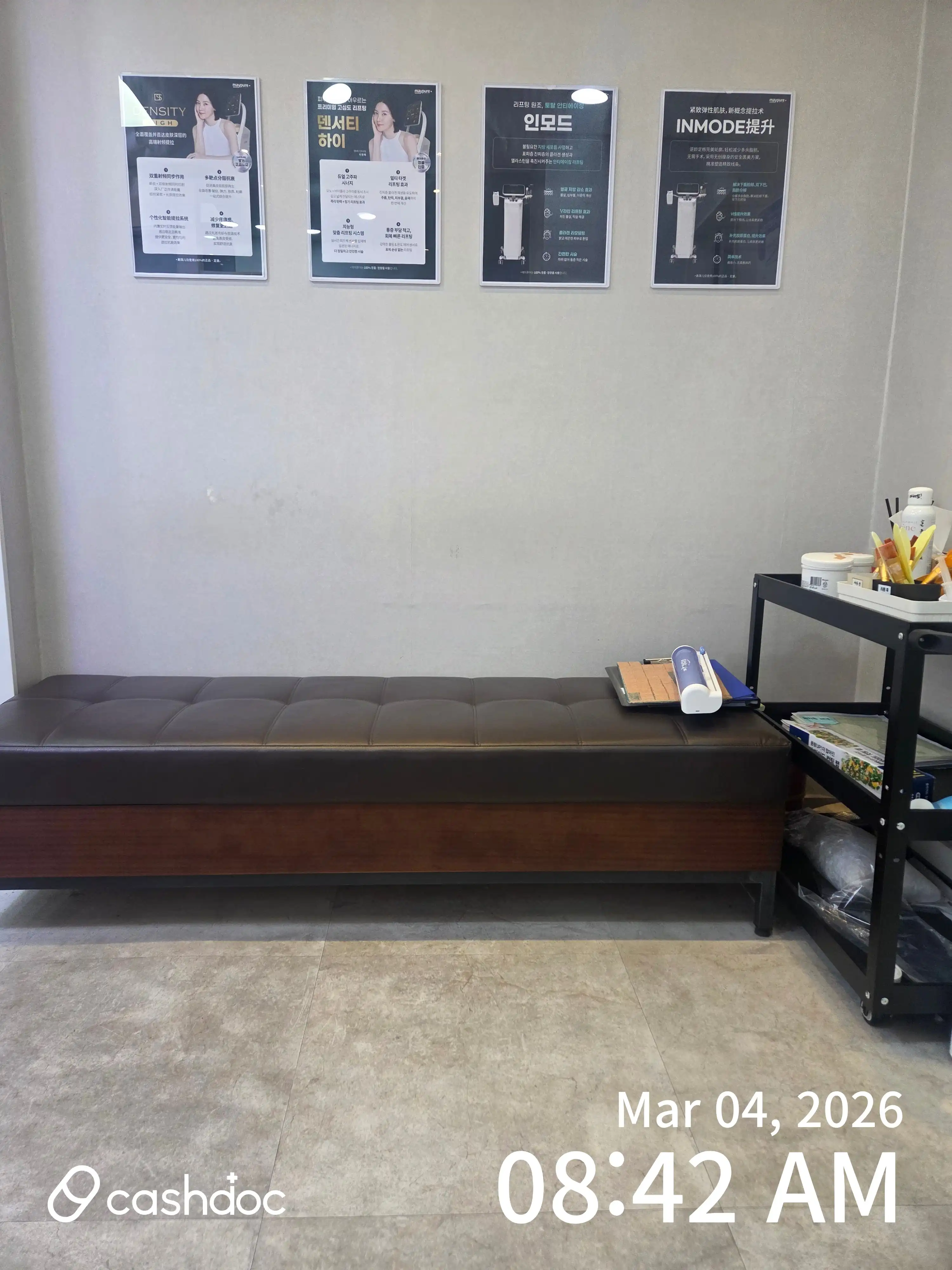 메이퓨어의원 강남점 12