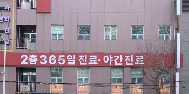 The K Busan Hospital 3