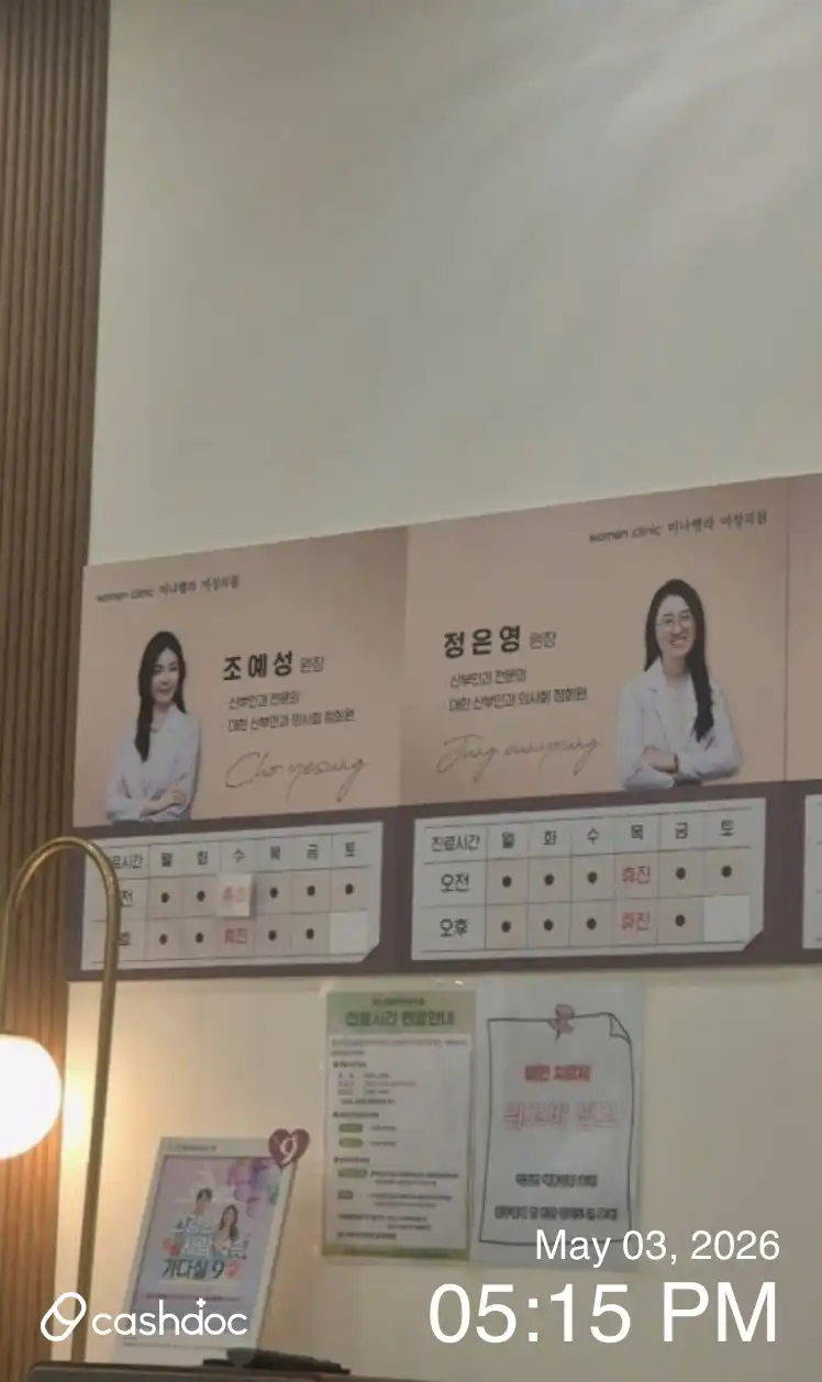 미나벨라 여성의원 12
