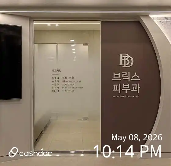 리뷰 사진 2