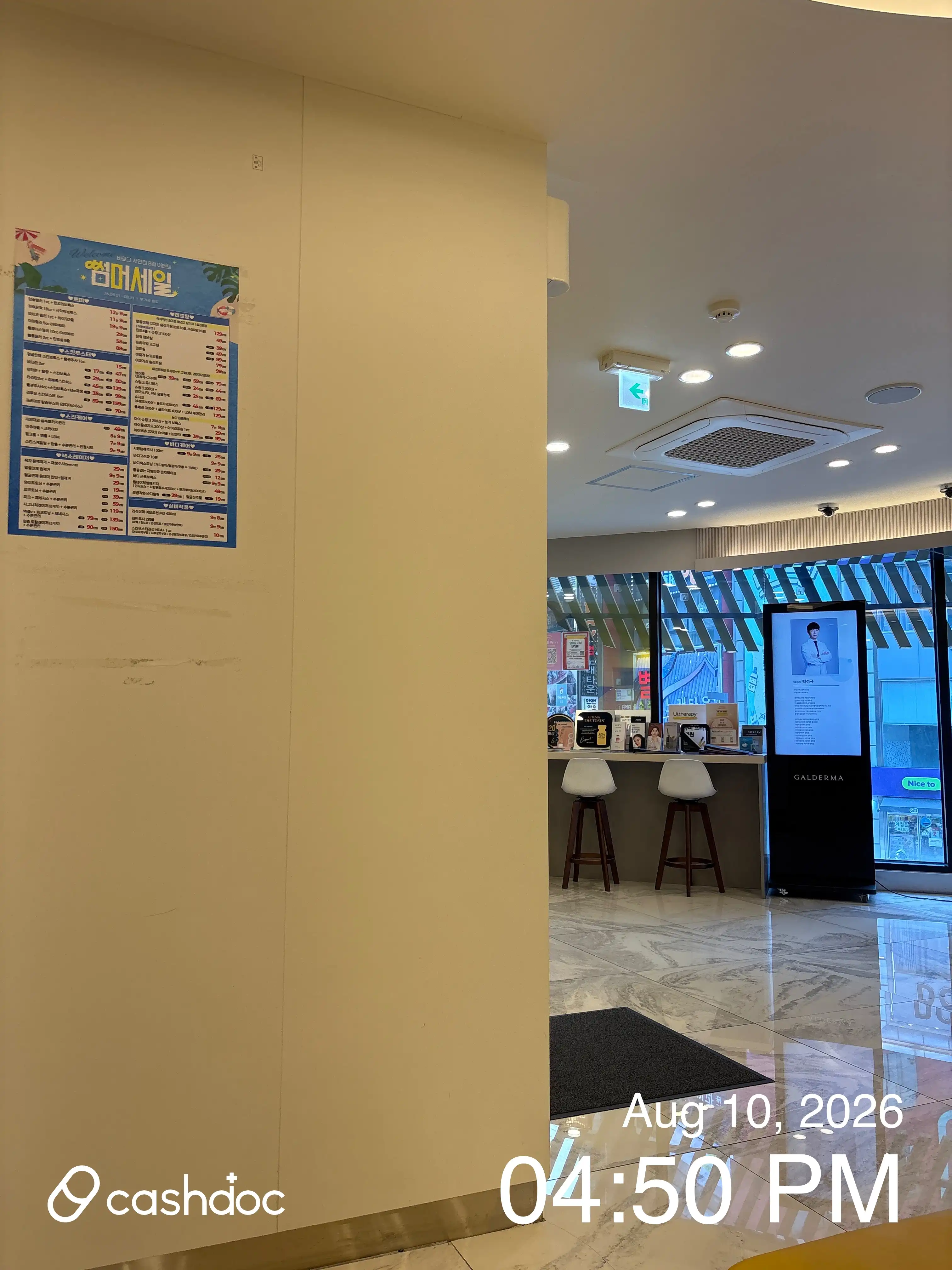 巴罗医院 瑞面站 2