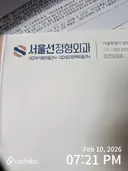 병원 대표 이미지