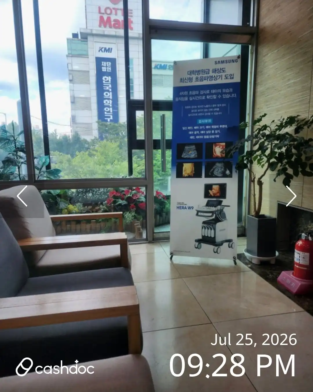 Eden Internal Medicine Clinic 1