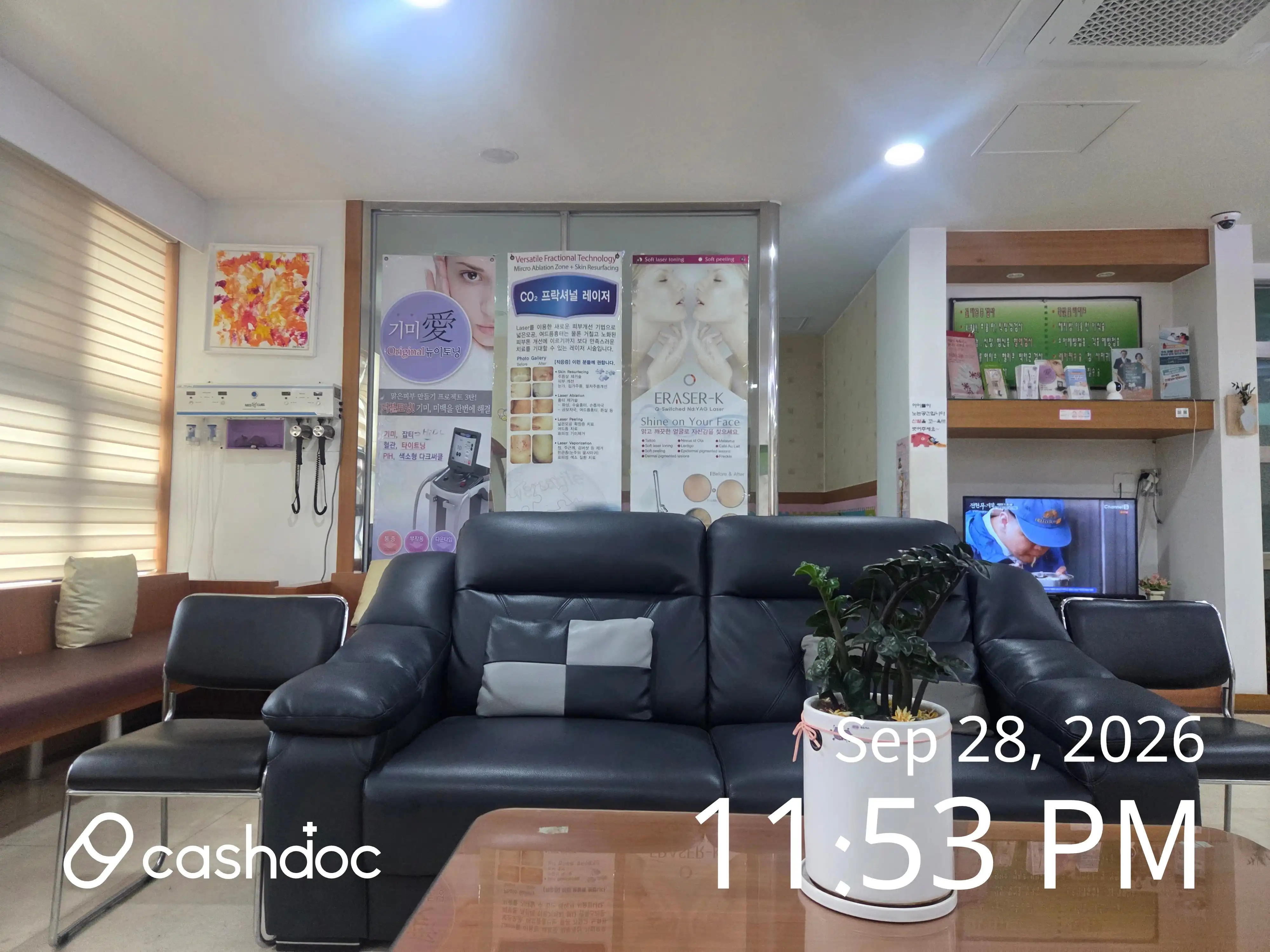 Central Medical Clinic 1
