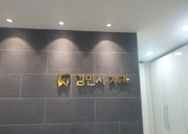 병원 대표 이미지