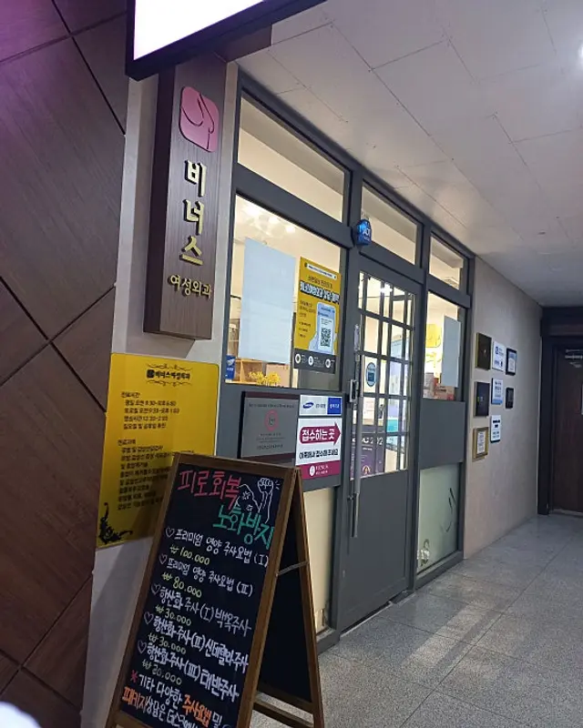 病院代表画像