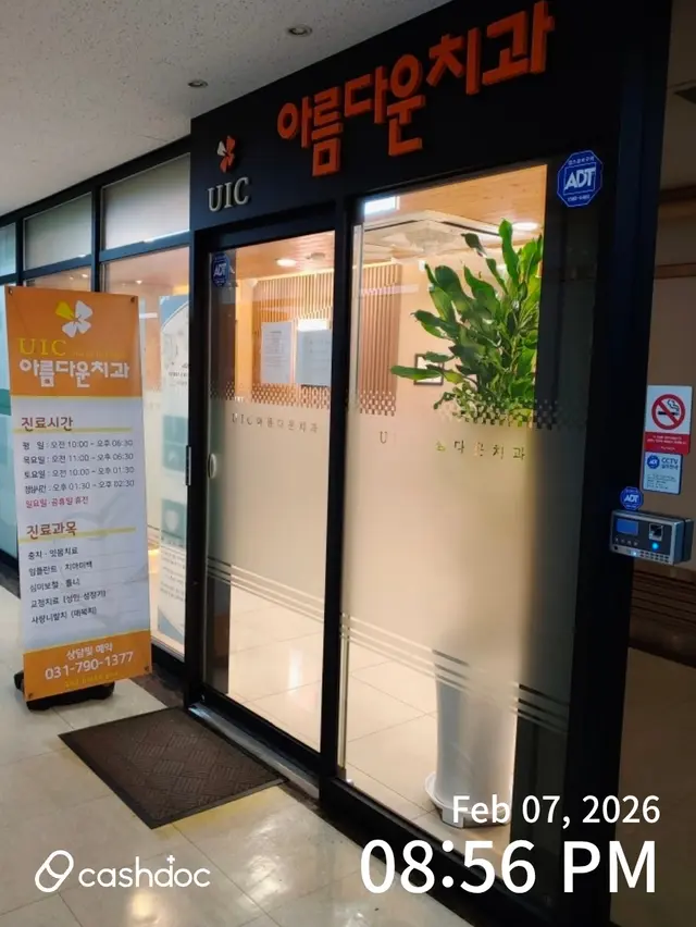병원 대표 이미지