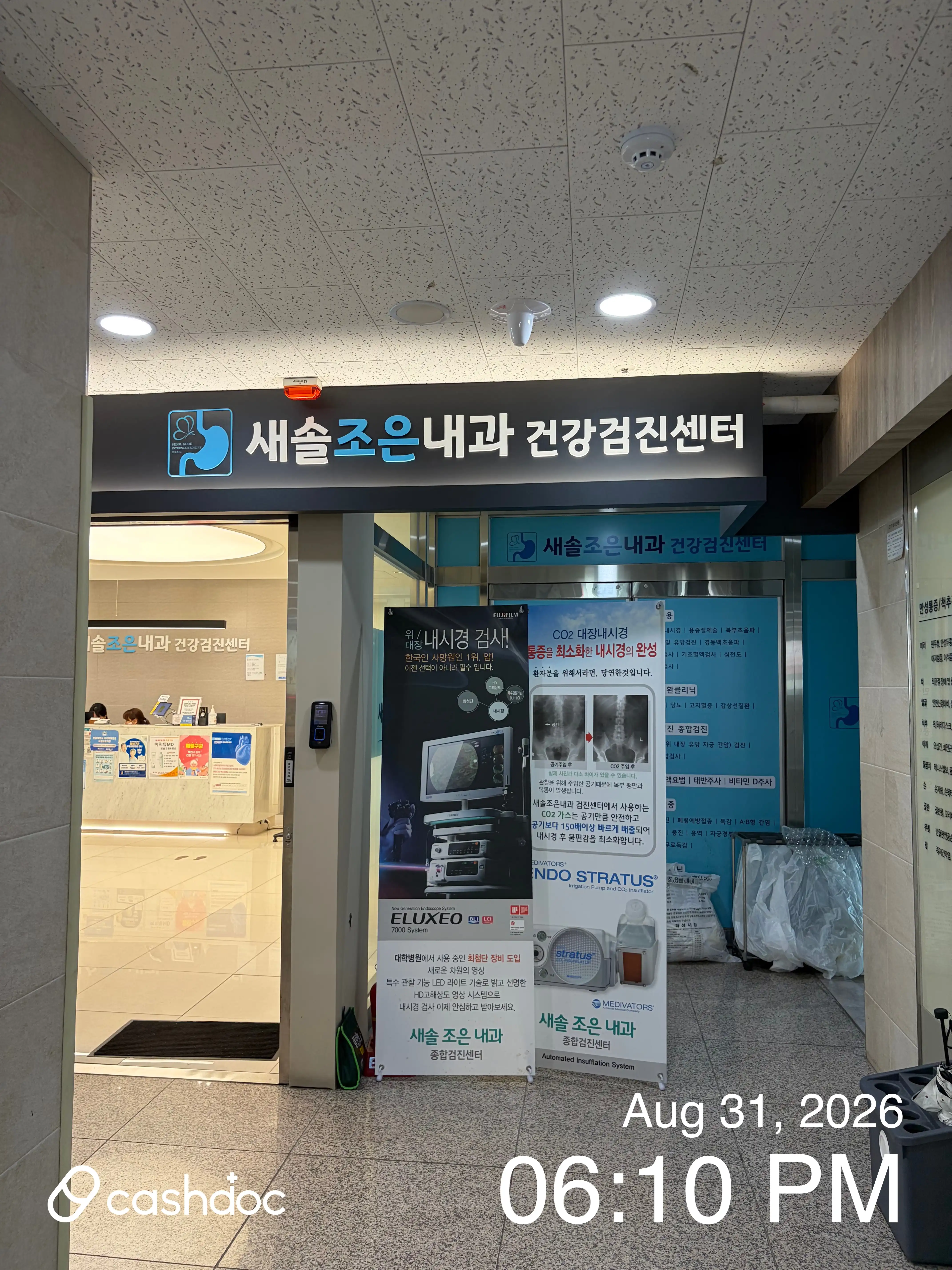 리뷰 사진