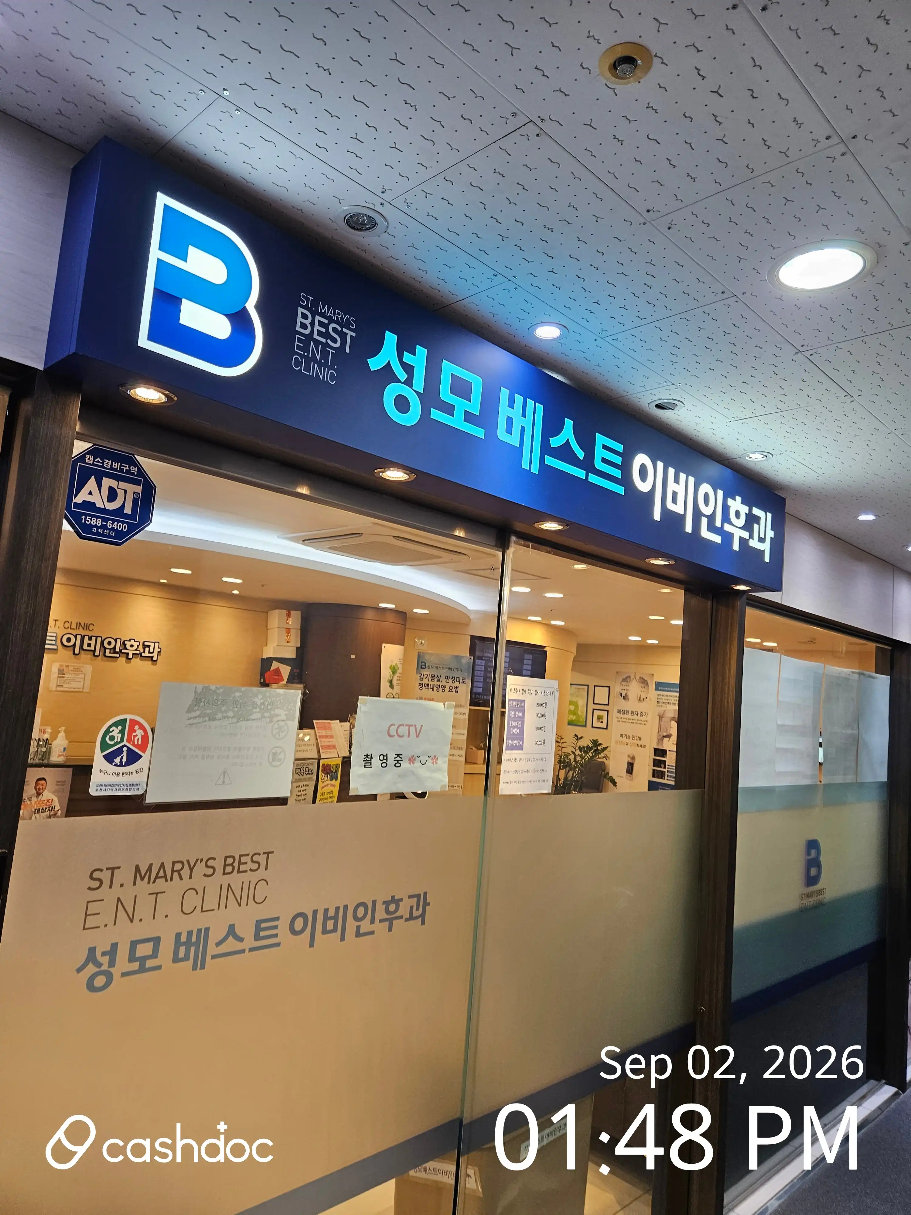Seongmo Best Ear, Nose and Throat Clinic 3