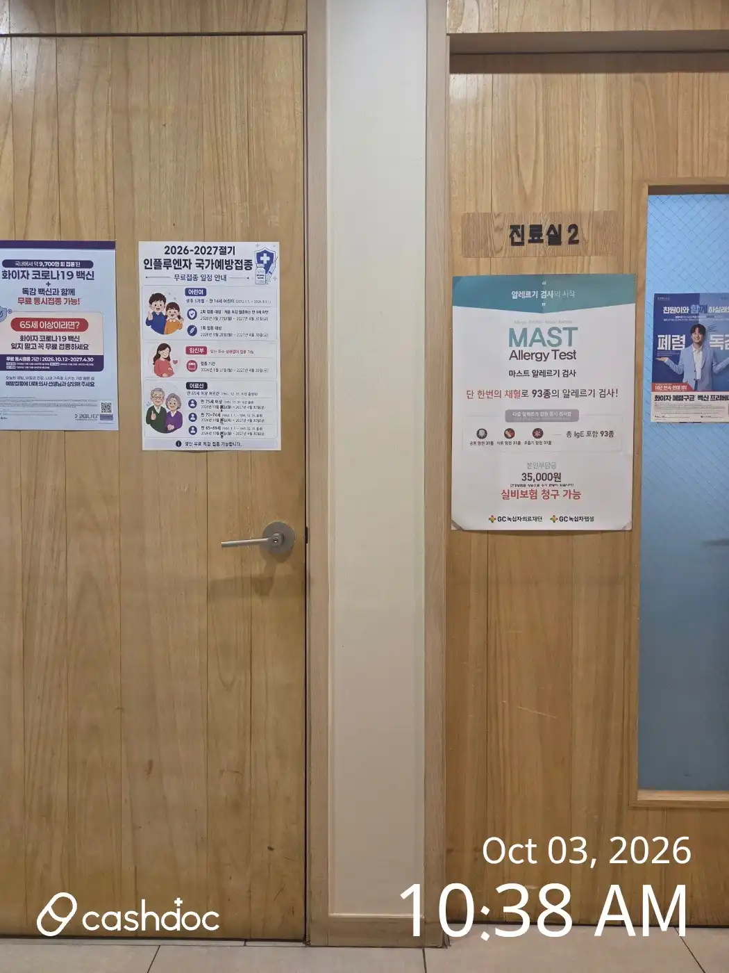 レビュー写真